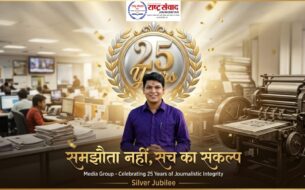 राष्ट्र संवाद