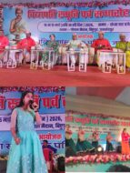 विद्यापति स्मृति पर्व