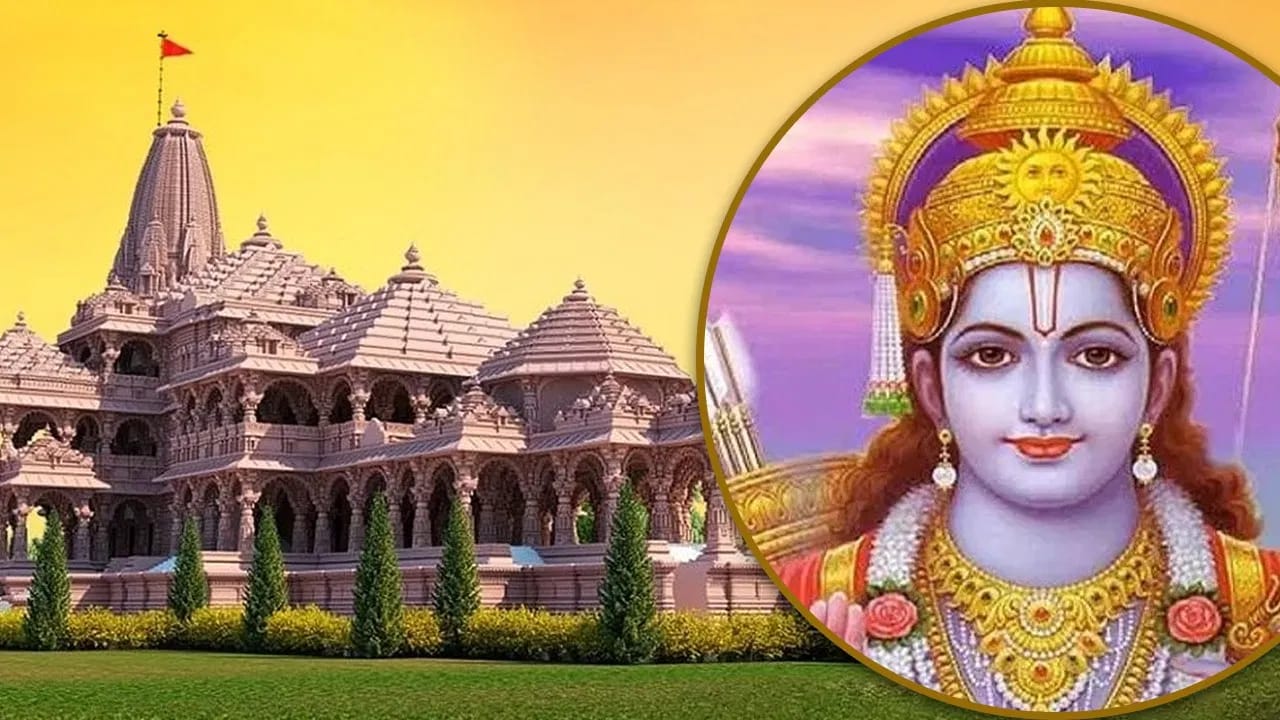 रामनवमी