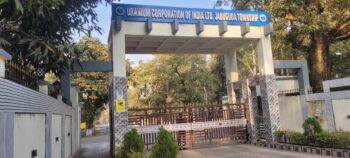 यूसीआईएल में उत्पादन 490 टन पर सिमटा, प्रशासनिक कार्यशैली और जमीनी संवाद की कमी पर उठे सवाल