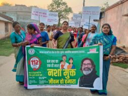 डोमजूडी गांव में नशा के खिलाफ महिलाओं का हल्लाबोल, प्रभात फेरी से जागरूकता अभियान