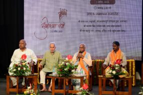 अयोध्या पर्व’ का गरिमामय समापन, राम के आदर्शों को जीवन में उतारने का आह्वान