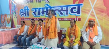श्रीरामोत्सव: ‘हर युग में श्रीराम ही हिंदू समाज के आदर्श’ श्रीरामोत्सव