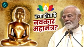 विश्व णमोकार दिवस