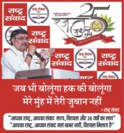 महिला आरक्षण