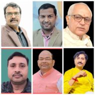 ष्ट्रीय बालशिक्षा शिखर सम्मान