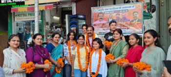 तुष्टि सेवा फाउंडेशन