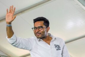 अभिषेक बनर्जी