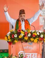 गोरखा मुद्दे