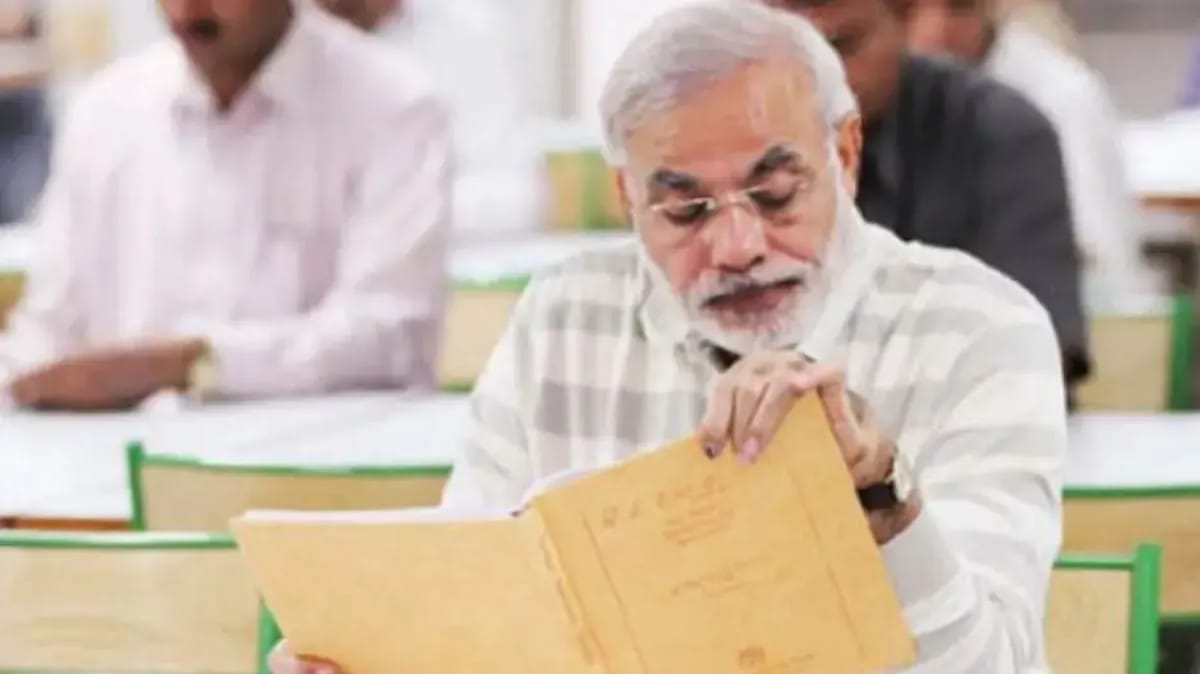 महिला आरक्षण विधेयक