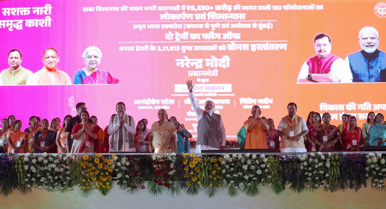 वाराणसी में प्रधानमंत्री