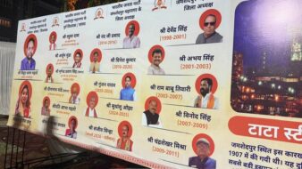 जमशेदपुर भाजपा प्रशिक्षण