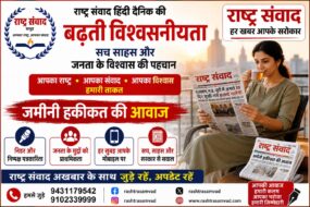 23 मई को सभी मतदान केंद्रों पर प्रकाशित होगी Un-Mapped Elector सूची, मतदाता कर सकेंगे नाम की जांच