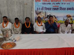 केवट समाज वेल्फेयर एसोसिएशन को मिला नया नेतृत्व, महेश निषाद बने अध्यक्ष