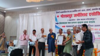 रांची निवासी डा ब्रजेंद्र नारायण को गोरखपुर में मिला पत्रकारिता सम्मान