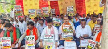 किसानों के मुद्दे पर भाजपा का पटमदा प्रखंड कार्यालय पर धरना, आंदोलन तेज करने की चेतावनी