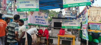 भीषण गर्मी को देखते हुए शहर में पियाऊ की व्यवस्था, प्रशासन अलर्ट