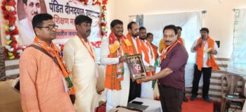 घाटशिला में पंडित दीनदयाल प्रशिक्षण महाभियान का प्रथम सत्र आयोजित