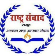 अबीर मिश्रा बने पी आर आई, सरयू राय ने जीएम और डीआरएम को धन्यवाद दिया