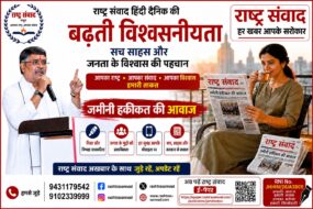 आरक्षण सामाजिक न्याय