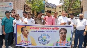 मानगो को अनुमंडल बनाने की मांग तेज, जनआंदोलन की चेतावनी