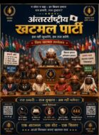 राधा की अष्टसखियां