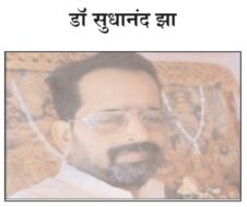 राशिफल