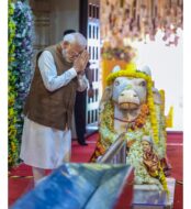 तुष्टीकरण की राजनीति
