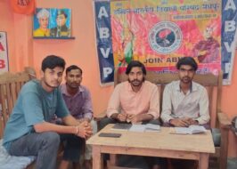 मधेपुर में 31 मई को होगा प्रतिभा सम्मान समारोह, मेधावी विद्यार्थियों का होगा सम्मान प्रतिभा सम्मान समारोह