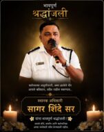 ठाणे अग्निकांड: 2 जांबाज शहीद, शहर में शोक की लहर ठाणे अग्निकांड