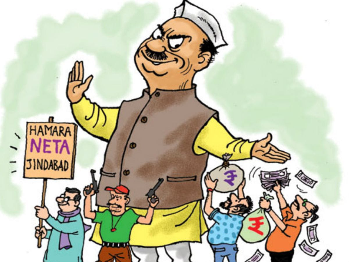 अपराधमुक्त राजनीति