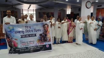विश्व तंबाकू निषेध दिवस पर ब्रह्माकुमारीज़ का नशा मुक्ति अभियान, युवाओं ने ली नशा छोड़ने की प्रतिज्ञा