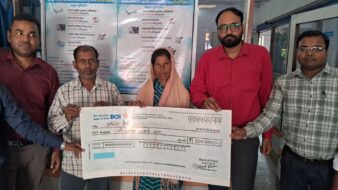 बैंक ऑफ़ इंडिया बादम शाखा की पहल: मृतक मजदूर की पत्नी को मिला ₹2 लाख का प्रधानमंत्री जीवन ज्योति बीमा लाभ