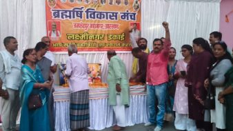 ब्रह्मर्षि विकास मंच लक्ष्मी नगर इकाई ने मनाया मुखिया जी का शहादत दिवस