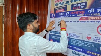 तंबाकू नियंत्रण अभियान को प्रभावी बनाने पर जोर, जागरूकता रथ रवाना