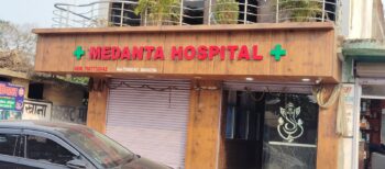 गर्भवती महिला और अजन्मे बच्चे की मौत मामले में बड़ी कार्रवाई, मेदांता हॉस्पिटल सील