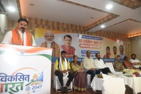 विकसित भारत संकल्प सम्मेलन में शामिल हुए केंद्रीय मंत्री सतीश चंद्र दुबे