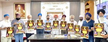 21 जून को गुरुद्वारा साहिब साकची में सजेगा भव्य कीर्तन दरबार, बीबी जसप्रीत कौर करेंगी गुरुबाणी कीर्तन