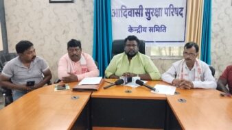 सिदो-कान्हू हूल दिवस की पूर्व संध्या पर राज्य स्तरीय बुद्धिजीवी सम्मेलन का आयोजन