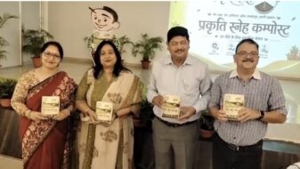 मास्टर्स एथलेटिक्स एसोसिएशन ऑफ झारखंड द्वारा खिलाड़ियों का सम्मान समारोह आयोजित