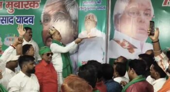 आदित्यपुर में लालू यादव के जन्मदिन पर भव्य आयोजन, कार्यकर्ताओं ने मनाया जश्न