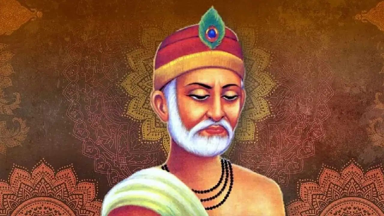 संत कबीर