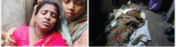 बेटे बहु ने मिलकर बुजुर्ग महिला की गला घोंटकर की हत्या
