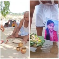 गिरिडीह 20 जून को होनी थी शादी, 8 दिन पहले प्रेमी संग भागी बेटी; आहत पिता ने राजदह धाम में जीते जी किया पिंडदान