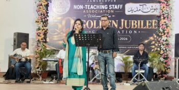 करीम सिटी कॉलेज में नॉन-टीचिंग स्टाफ एसोसिएशन ने मनाया अपना गोल्डन जुबली सेलिब्रेशन