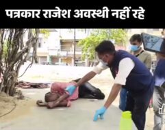 लोकतंत्र का चौथा स्तंभ