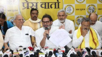 प्रशांत किशोर का आरोप: जीविका-दीदियों-के-चुनावी-इस्तेमाल पर 24 घंटे में कार्रवाई नहीं तो चुनाव आयोग के सामने धरना जीविका-दीदियों-के-चुनावी-इस्तेमाल