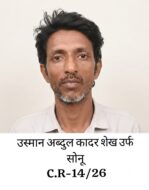 ड्रग्स तस्कर उस्मान शेख पर PIT-NDPS के तहत बड़ी कार्रवाई, एक वर्ष की निवारक नजरबंदी ड्रग्स तस्कर उस्मान शेख