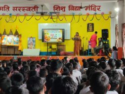 प्रगति सरस्वती शिशु विद्या मंदिर में श्रद्धापूर्वक मनाई गई महर्षि वेदव्यास जयंती एवं गुरु पूर्णिमा महर्षि वेदव्यास जयंती एवं गुरु पूर्णिमा