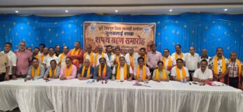 पूर्वी सिंहभूम जिला मारवाड़ी सम्मेलन की जुगसलाई शाखा का शपथ ग्रहण समारोह गरिमामय वातावरण में संपन्न